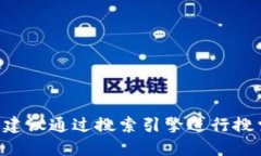 很抱歉，我无法提供即时