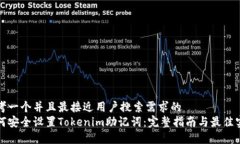 思考一个并且最接近用户