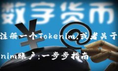 看起来您想了解如何注册