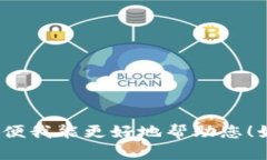 似乎您的问题没有完整表
