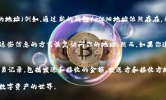 在区块链和加密货币领域