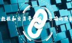 关于“tokenim平台币一枚多