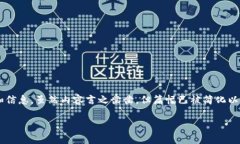 提示：以下内容将会提供