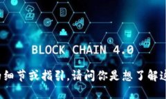 我理解你想了解关于“t