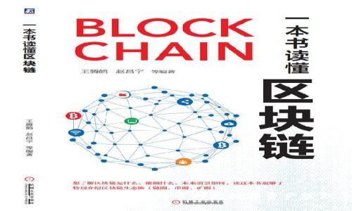 TokenIm：支持币安链的多功能数字资产管理导引
