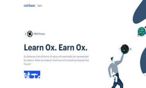   
火币USDT到Tokenim：全面指南与实用技巧